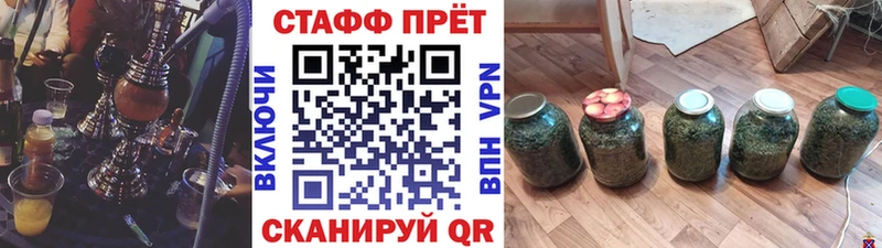 Как найти наркотики Сердобск А ПВП  Мефедрон  Конопля  hydra ссылки  КОКАИН 