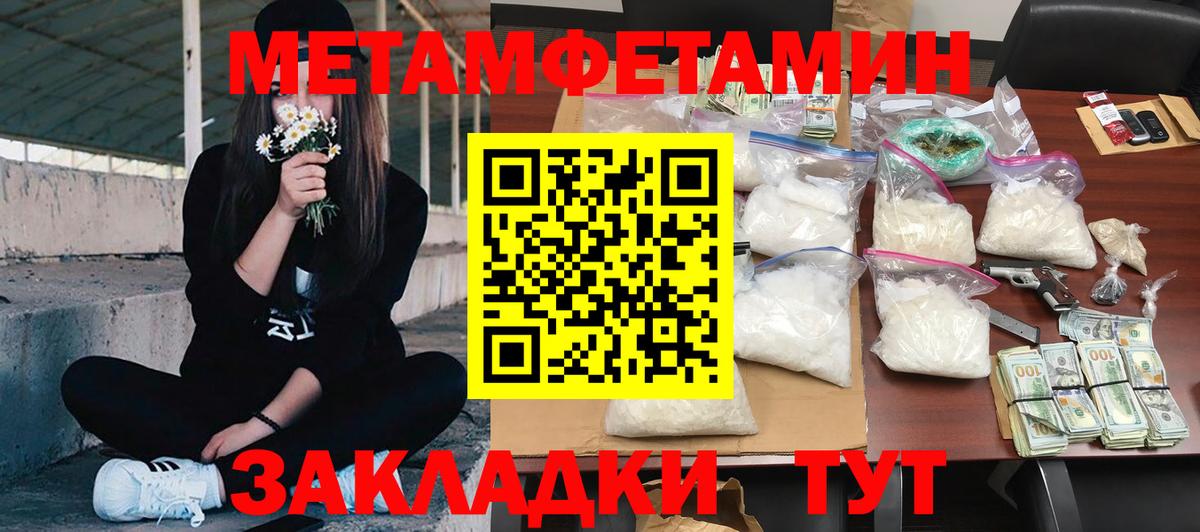 Амфетамин  Вход с VPN  Сердобск  Amphetamine Розовый 