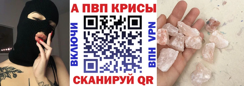 МЕГА как зайти  купить закладку  Сердобск  Альфа ПВП СК 