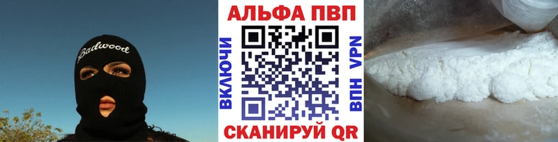APVP крисы CK Сердобск