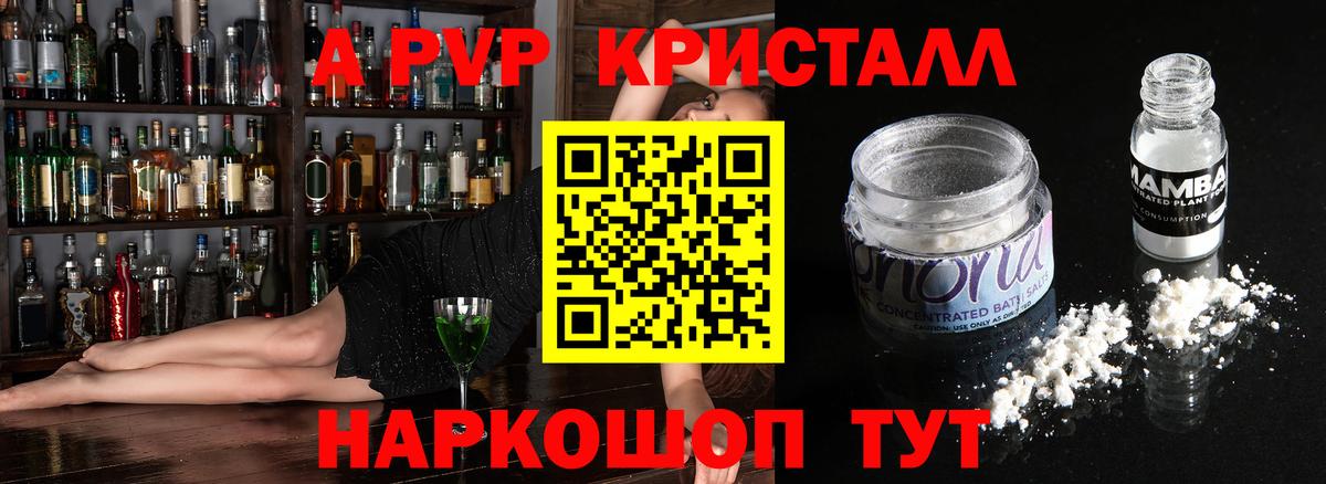 A-PVP СК КРИС Сердобск