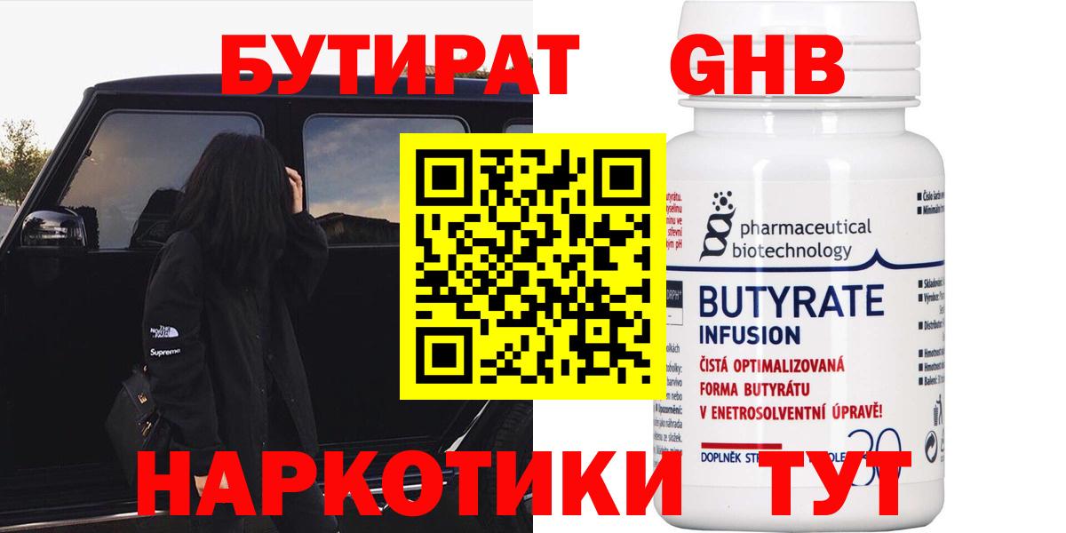 Мефедрон кристаллы  Каннабис  КОКАИН  Сердобск  Вход с VPN  ГАШ 