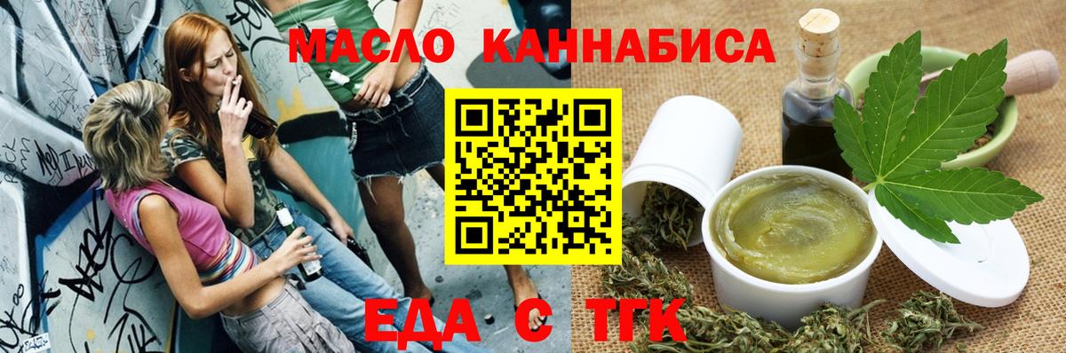 Canna-Cookies марихуана  Вход с VPN  Сердобск 