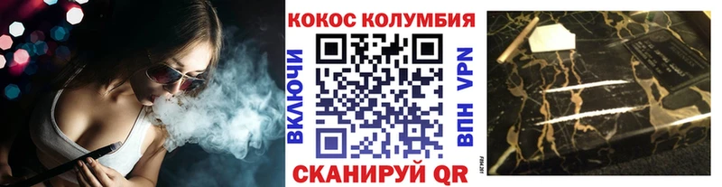 Cocaine Columbia  Сердобск 