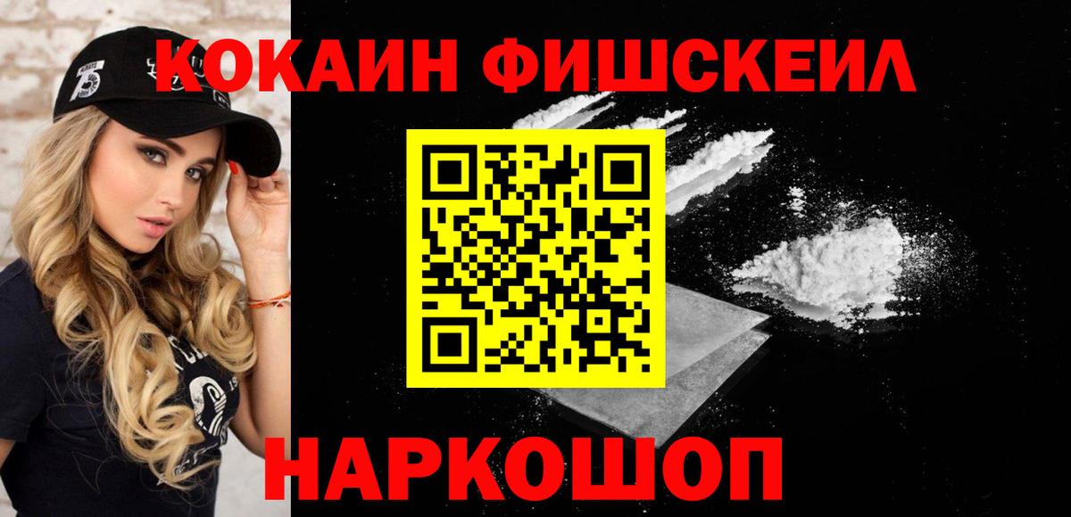 Сердобск  КОКАИН Боливия  КОКАИН Колумбийский  Вход с VPN 