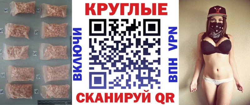 Ecstasy XTC omg вход Сердобск