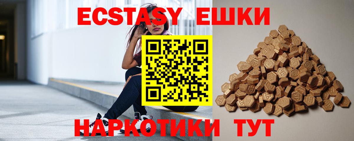 ЭКСТАЗИ louis Vuitton  Вход с VPN  Экстази 99%  Сердобск 