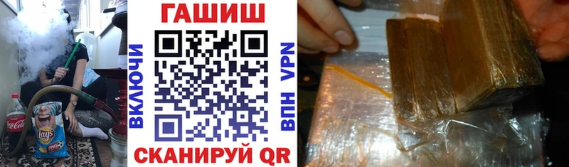 ГАШ ice o lator  Сердобск 