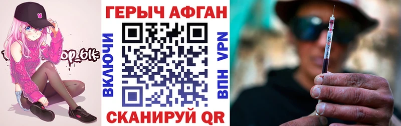Героин герыч Сердобск