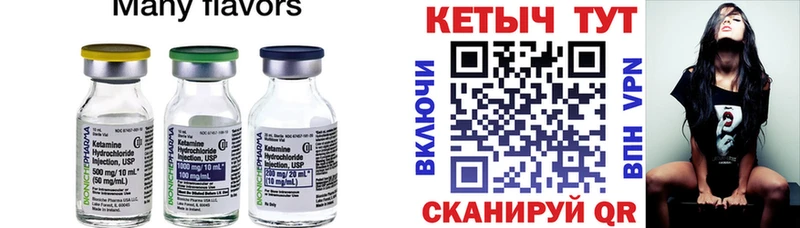 КЕТАМИН VHQ  MEGA ссылка  Сердобск  где купить  