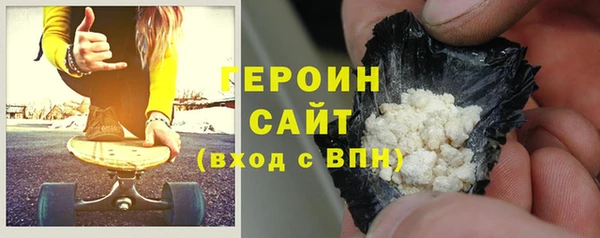 кокаин перу Белокуриха