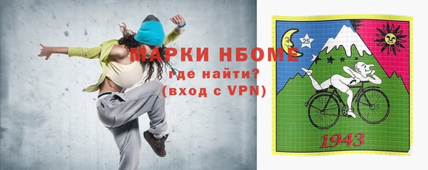 эйфоретик Баксан