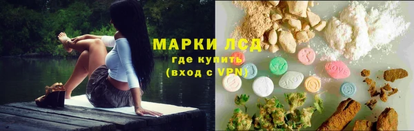 героин Балахна