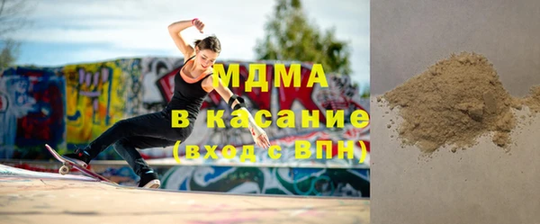 кокаин Беломорск