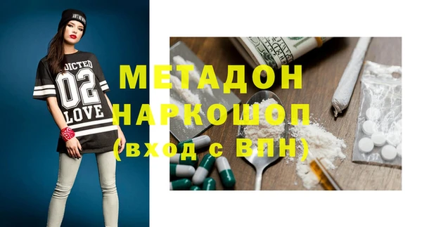 кокаин Балабаново