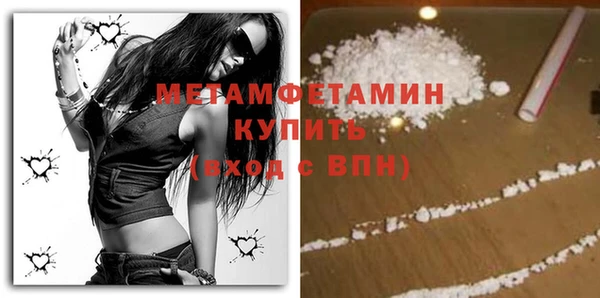 кокаин Балабаново