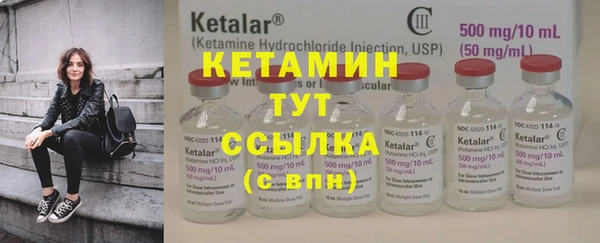 кокаин Балабаново