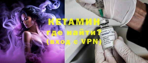 кокаин Балабаново