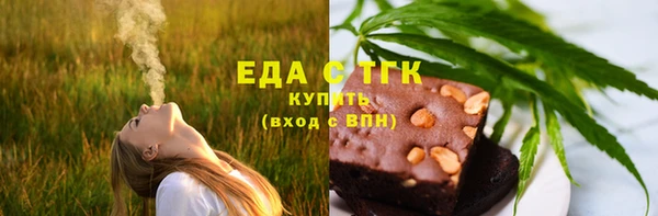 молекула духа Белоозёрский