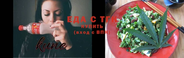 молекула духа Белоозёрский