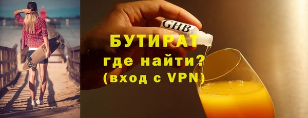 героин Балахна