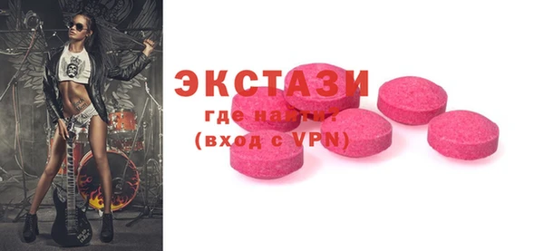 кокаин Балабаново