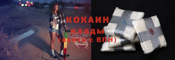 кокаин Беломорск