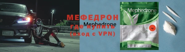 кокаин Балабаново