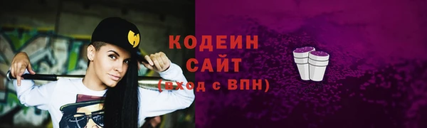 эйфоретик Баксан