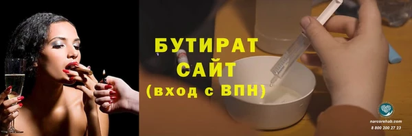 кокаин Балабаново