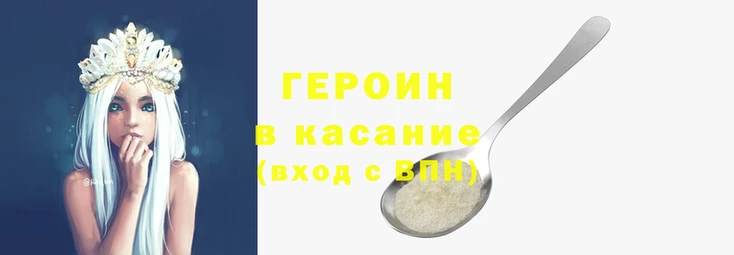кокаин перу Белокуриха