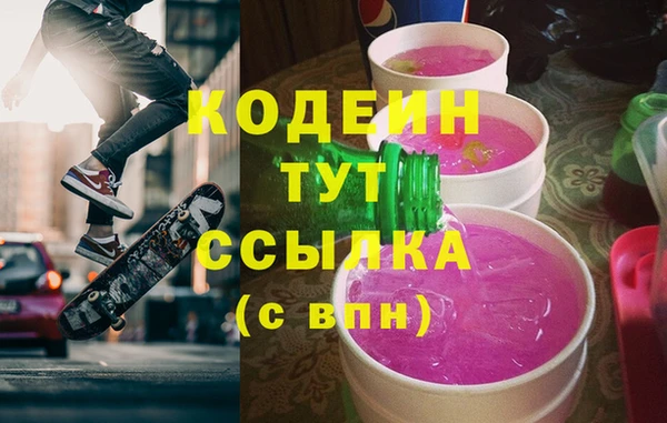 героин Балахна
