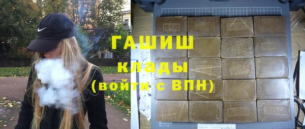 героин Балахна