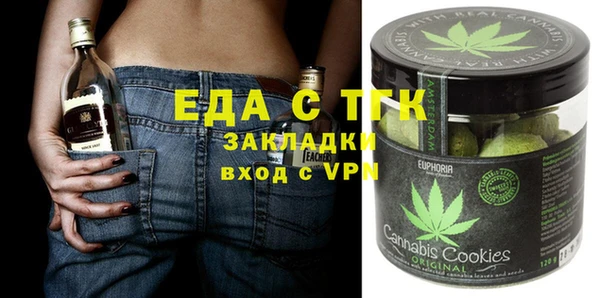 кокаин Беломорск