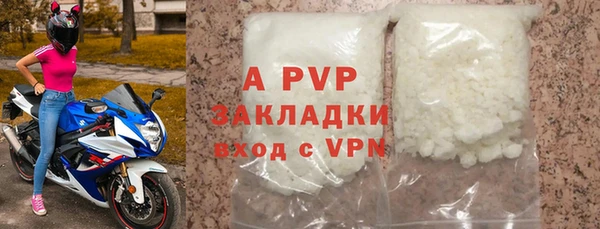 эйфоретик Баксан