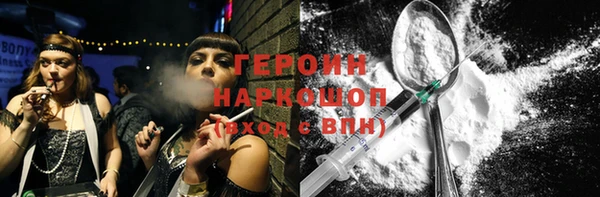молекула духа Белоозёрский