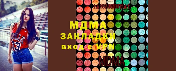 молекула духа Белоозёрский
