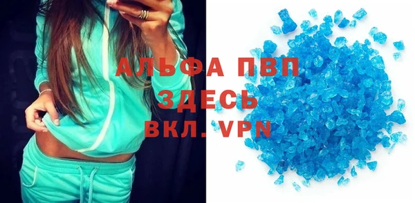 героин Балахна