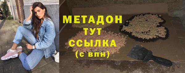 кокаин перу Белокуриха