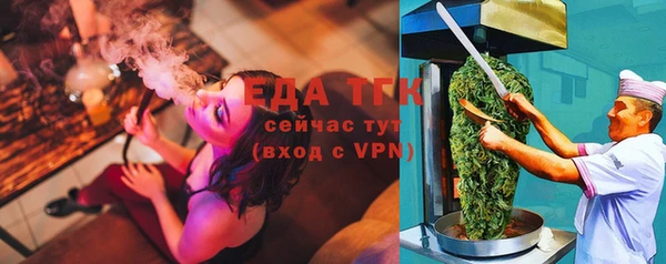 молекула духа Белоозёрский