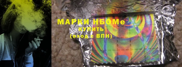эйфоретик Баксан