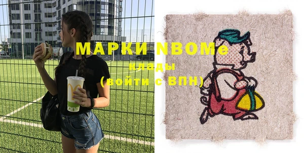 эйфоретик Баксан