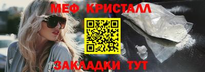 прущая мука Шебекино