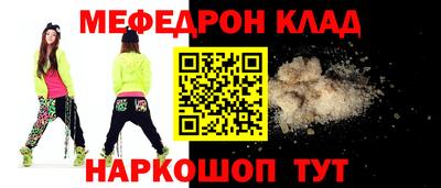 spice Шахты