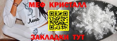 spice Шахты