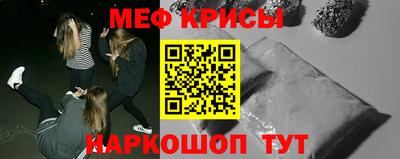 крисы Янаул