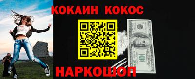 spice Шахты