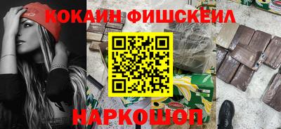 альфа пвп VHQ Ярцево