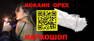 spice Шахты