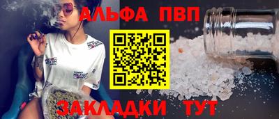 дурь Сафоново